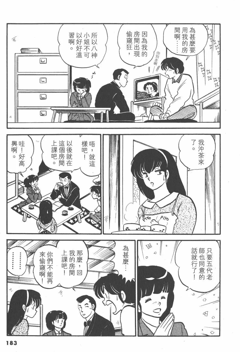 第11卷194