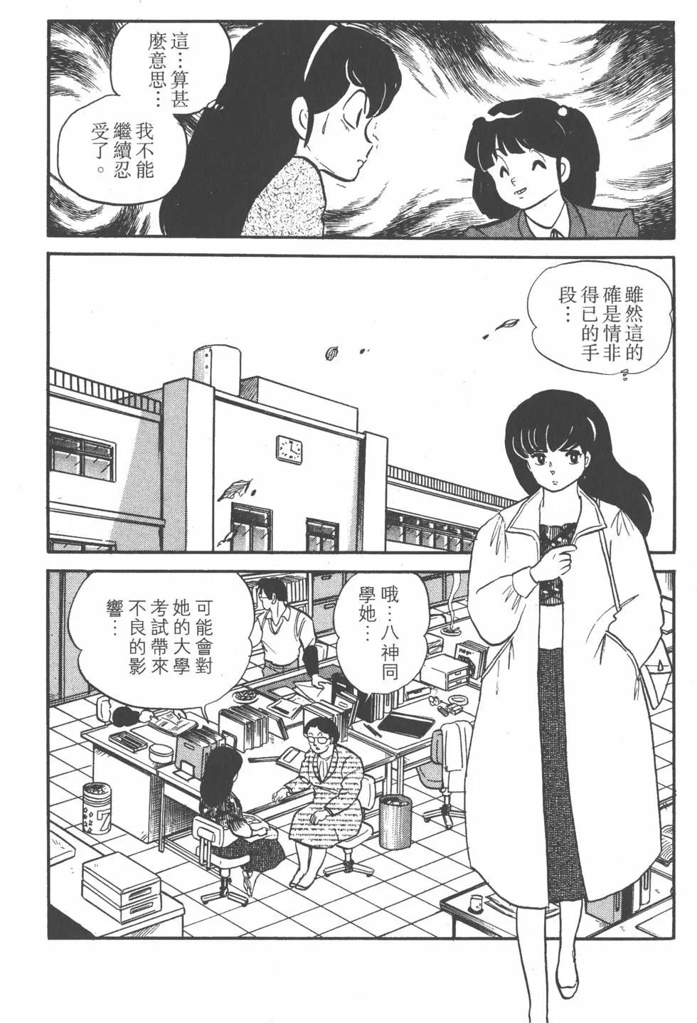 第11卷195