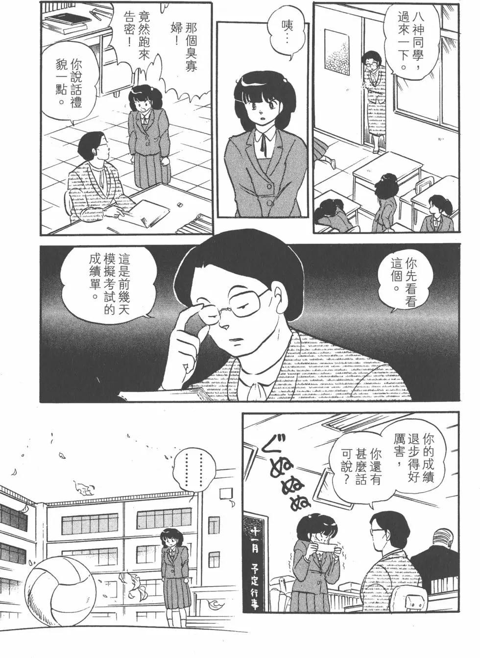 第11卷196