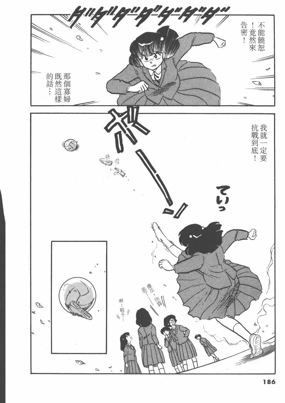 第11卷197