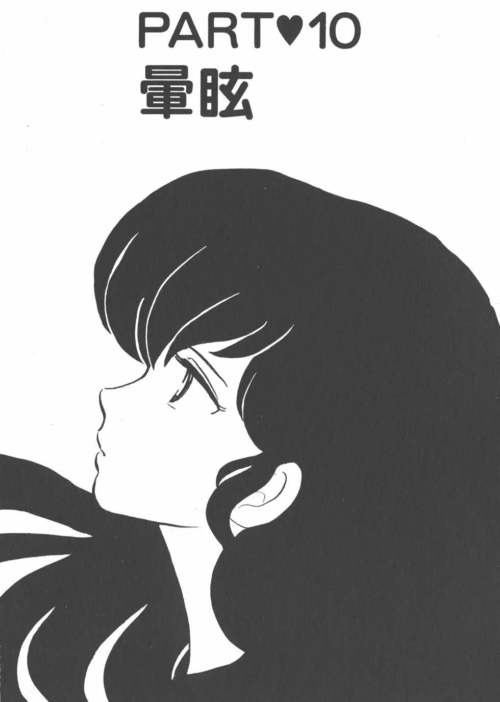 第11卷198