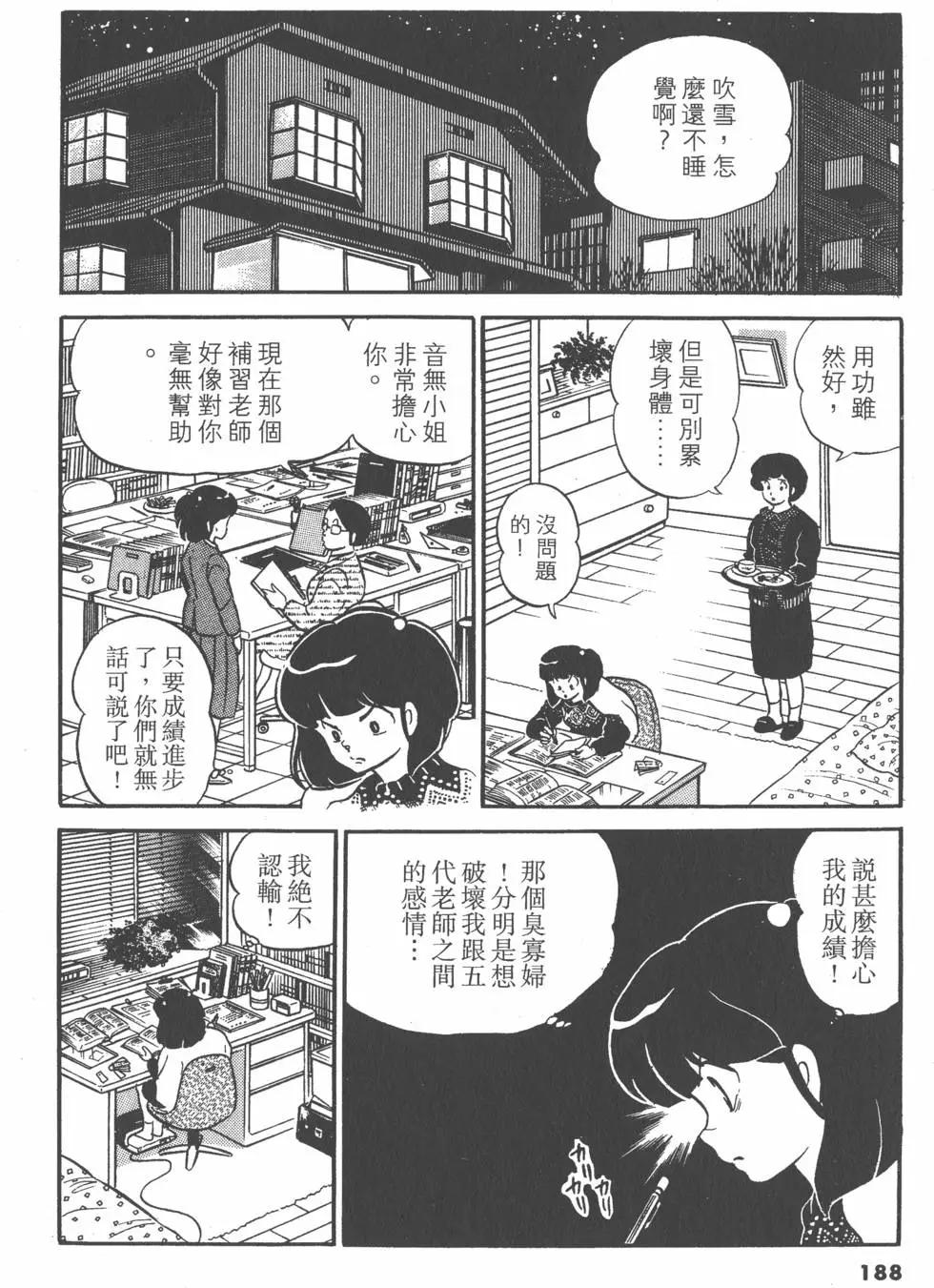 第11卷199