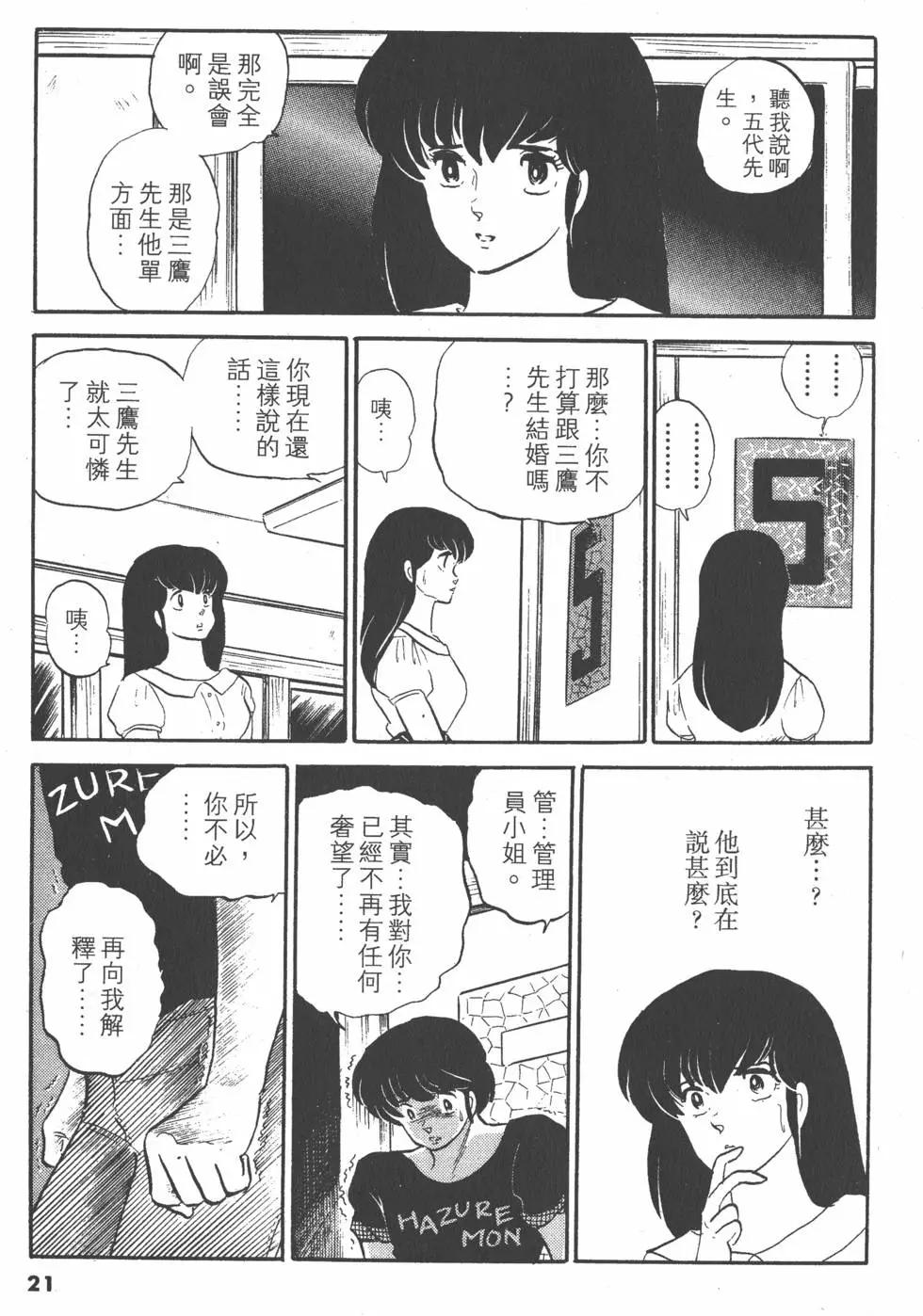 第11卷20