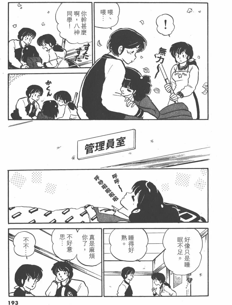 第11卷204