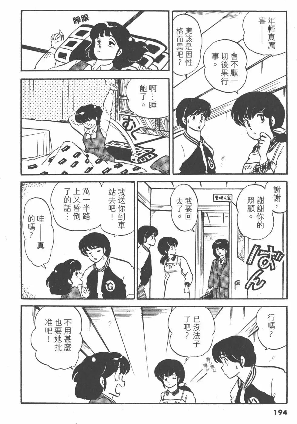 第11卷205