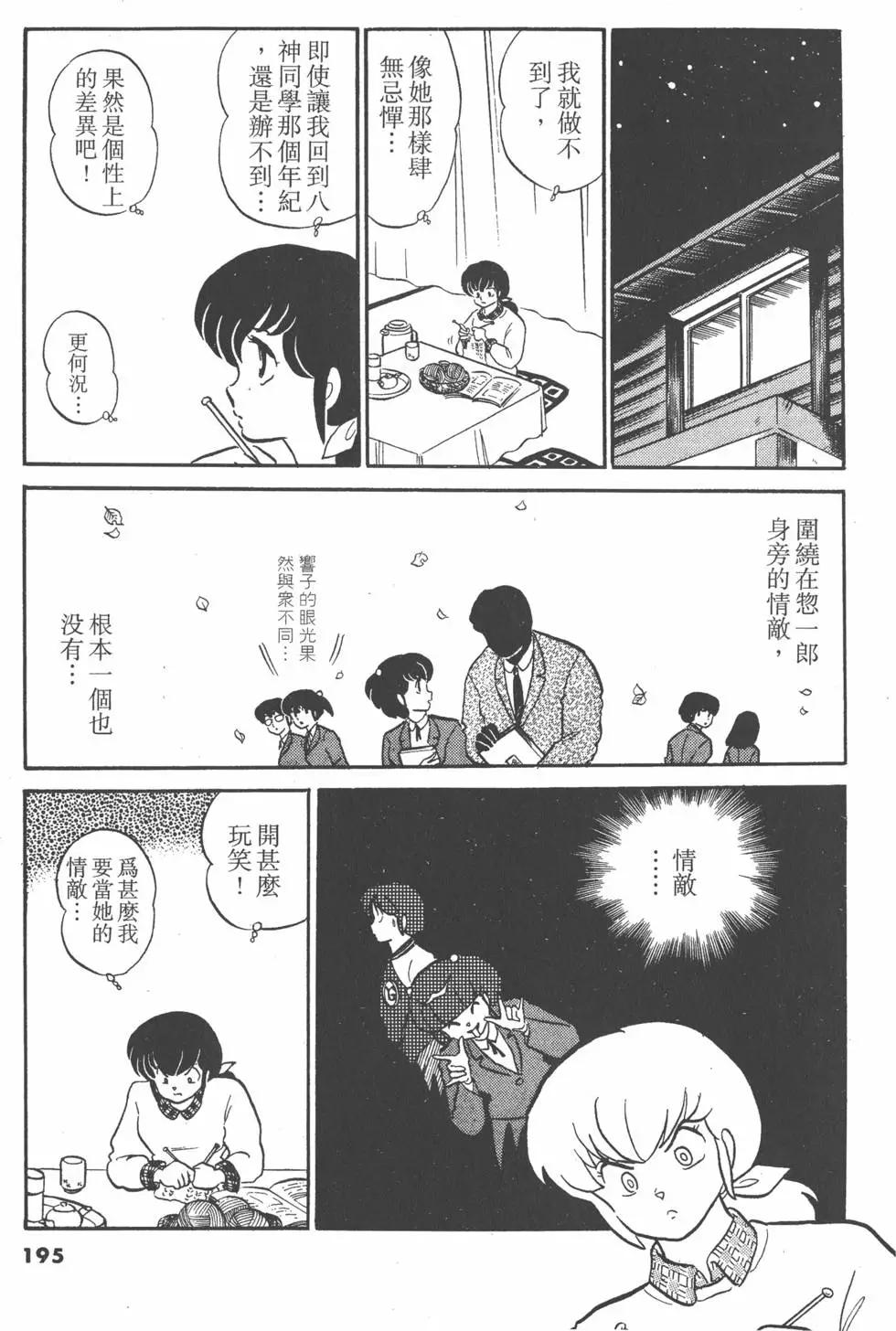 第11卷206