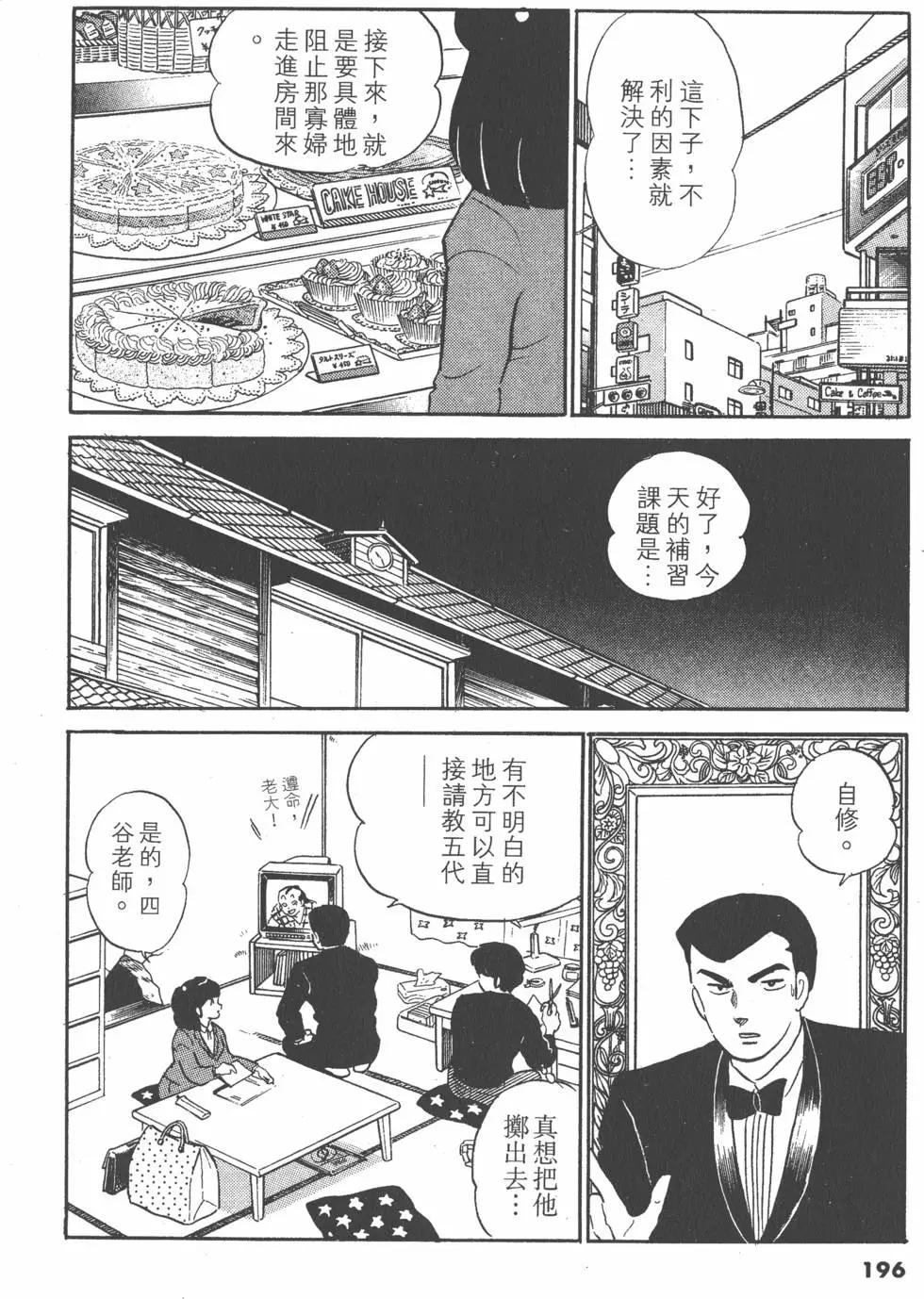第11卷207