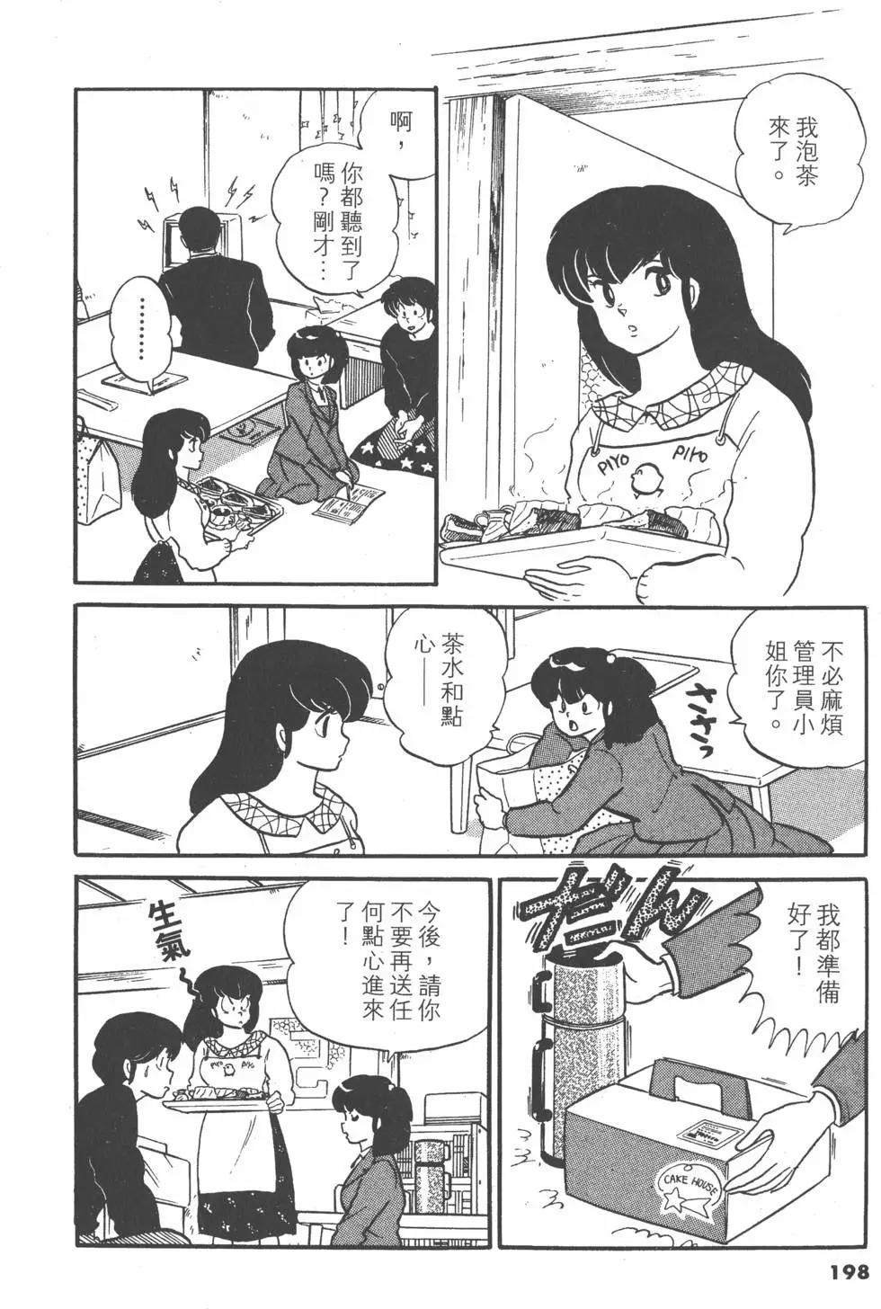第11卷209