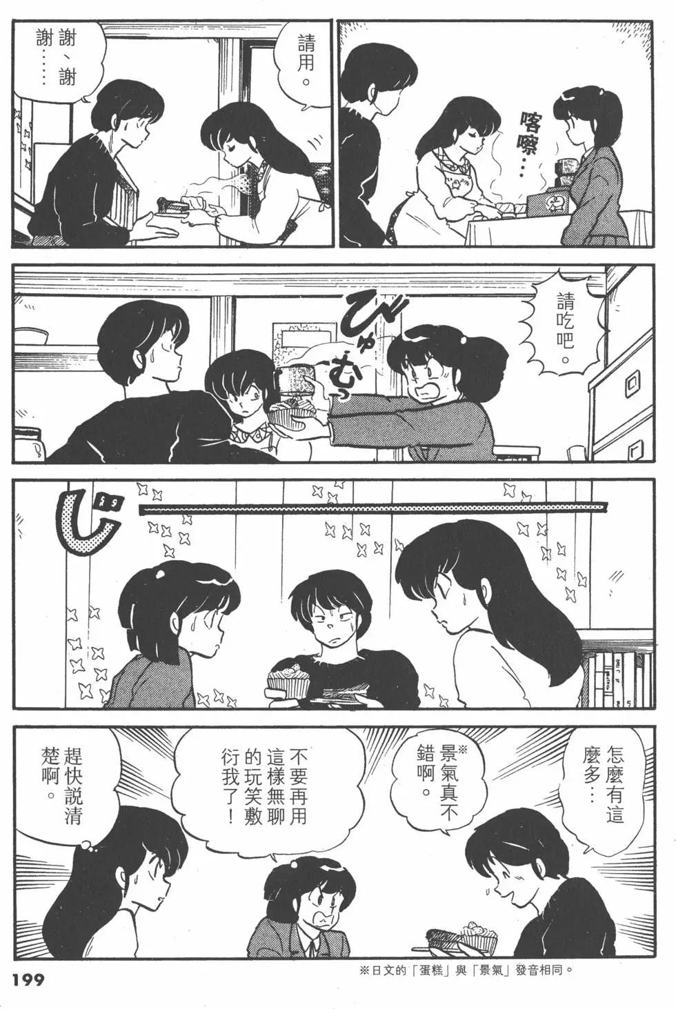 第11卷210