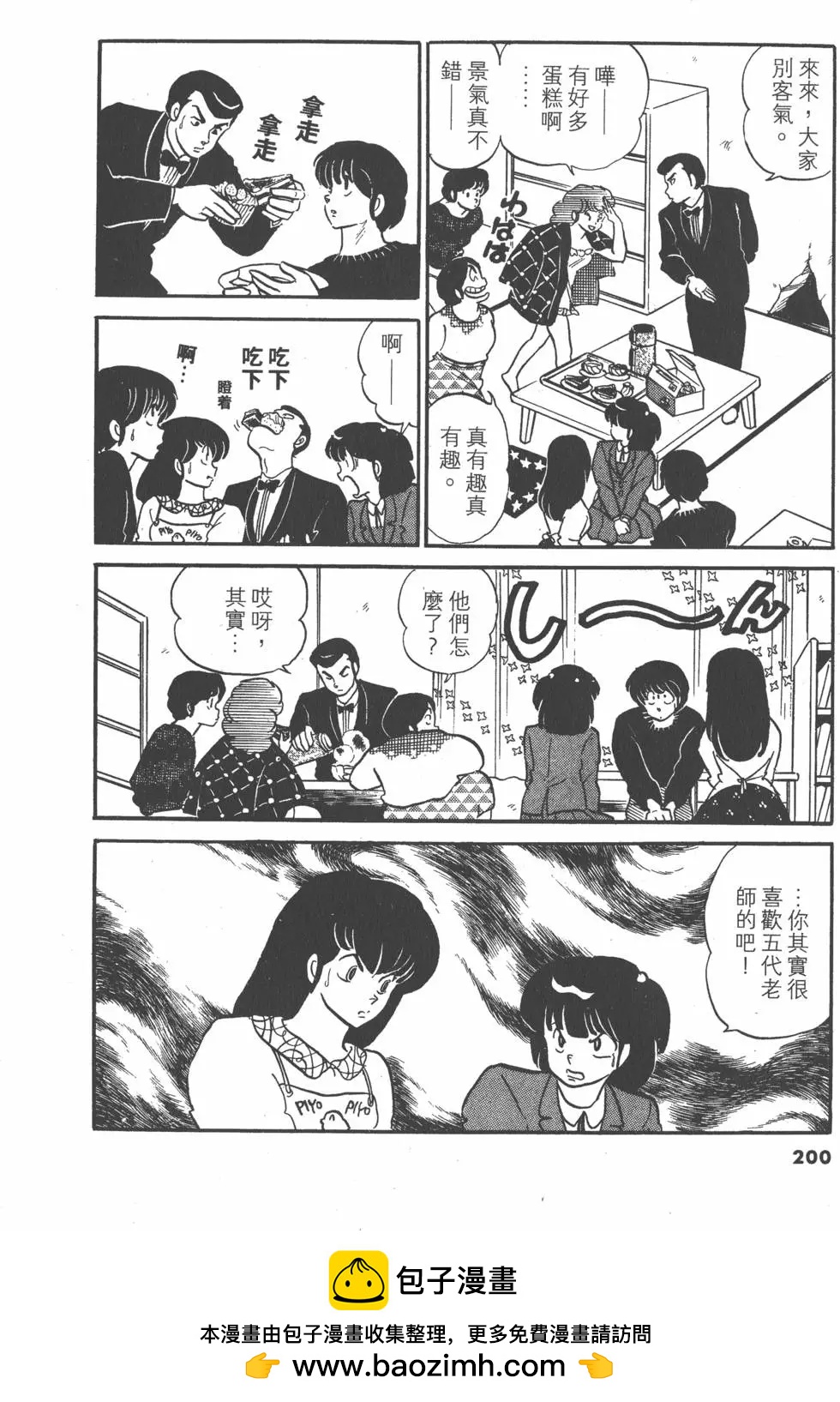 第11卷211