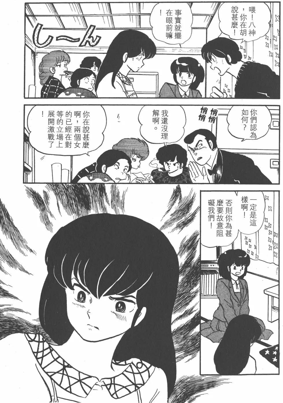 第11卷216