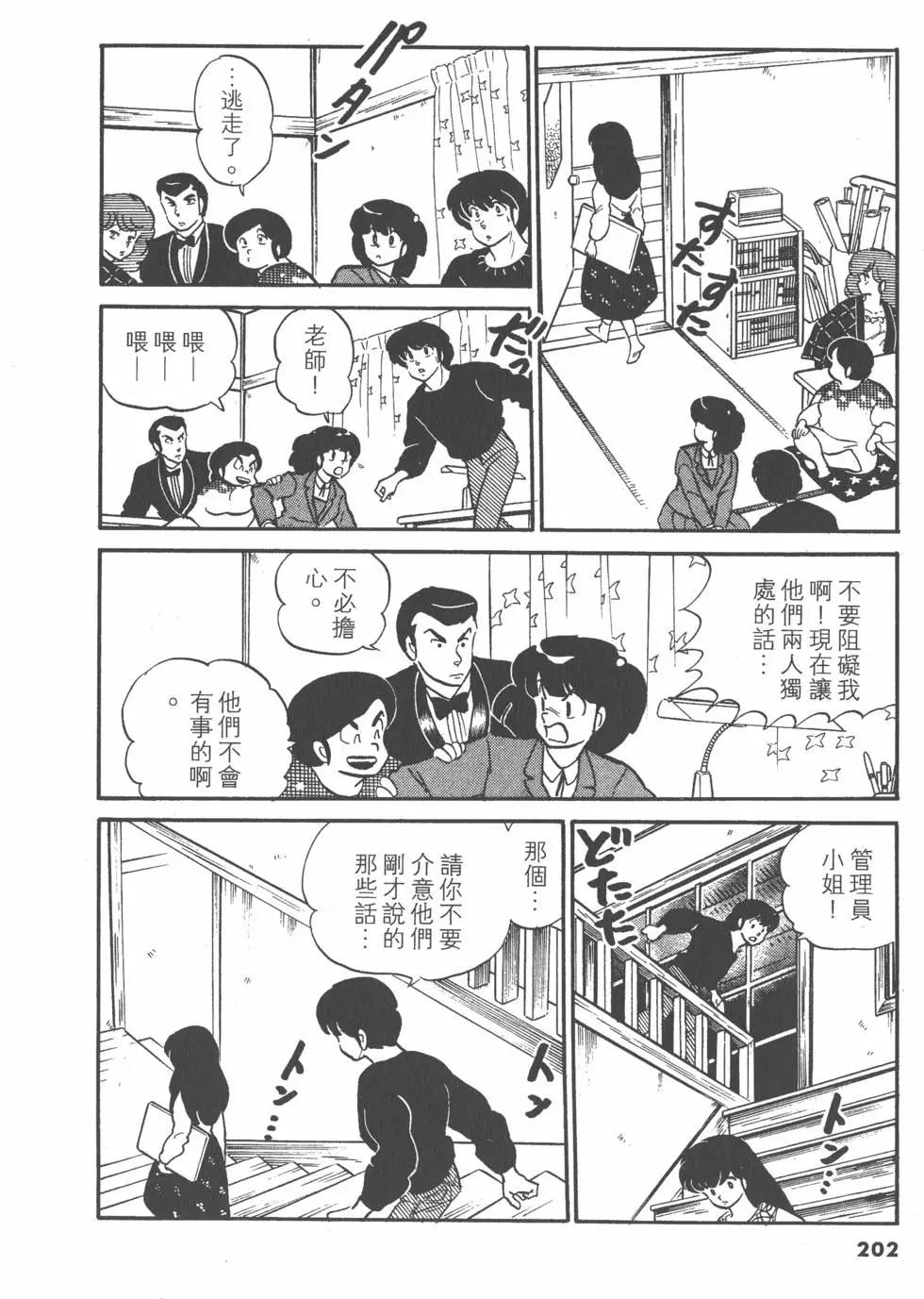 第11卷217