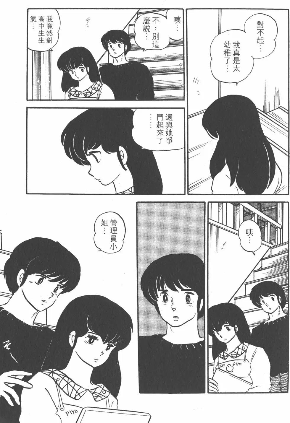 第11卷218
