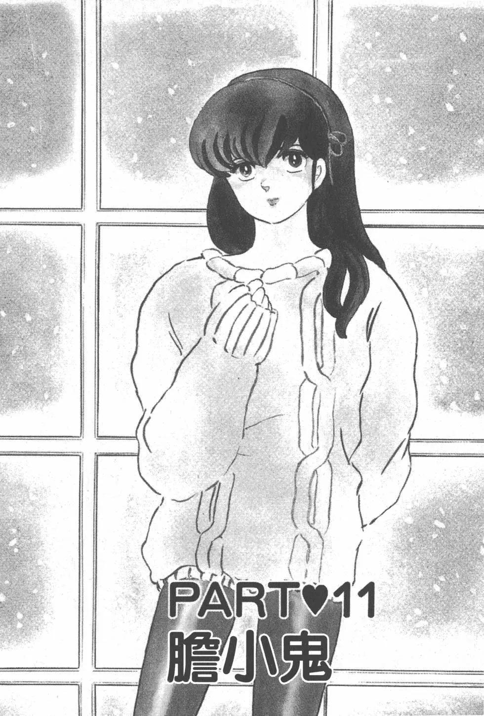 第11卷223