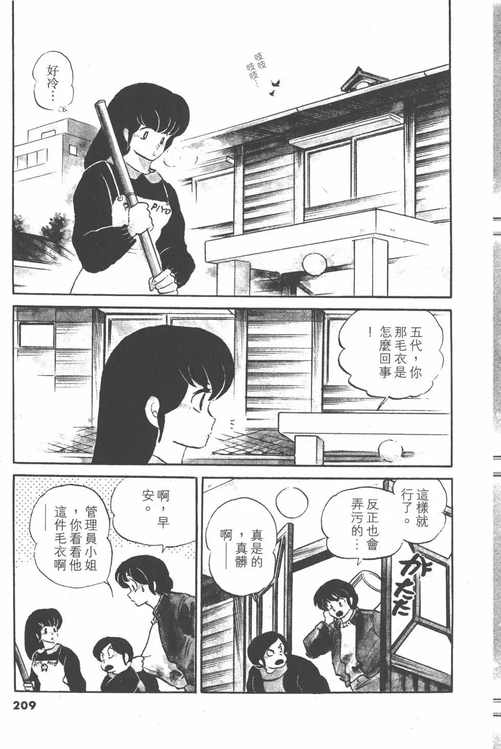 第11卷224