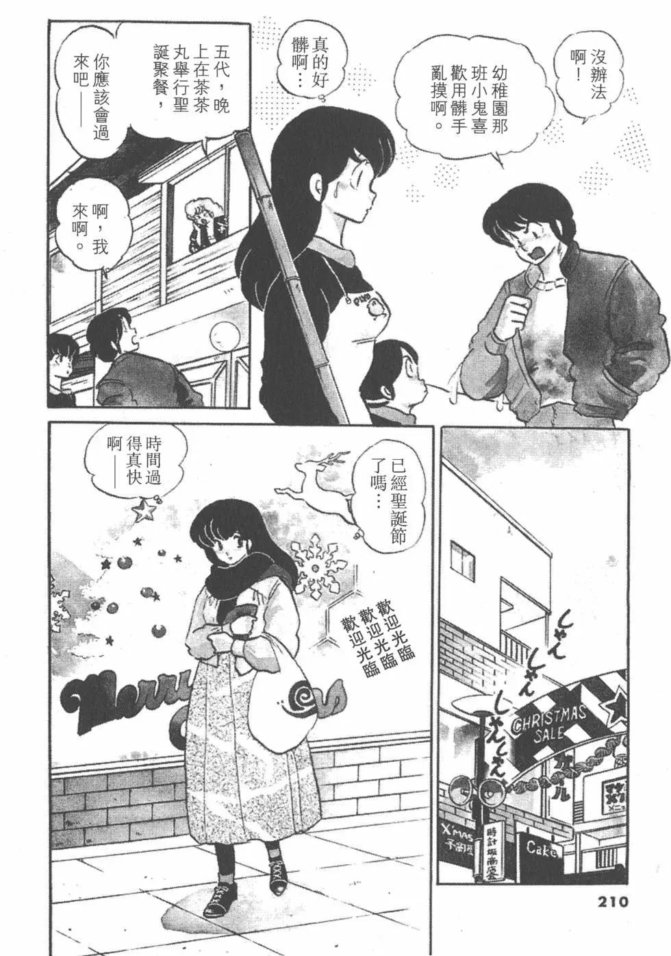 第11卷225