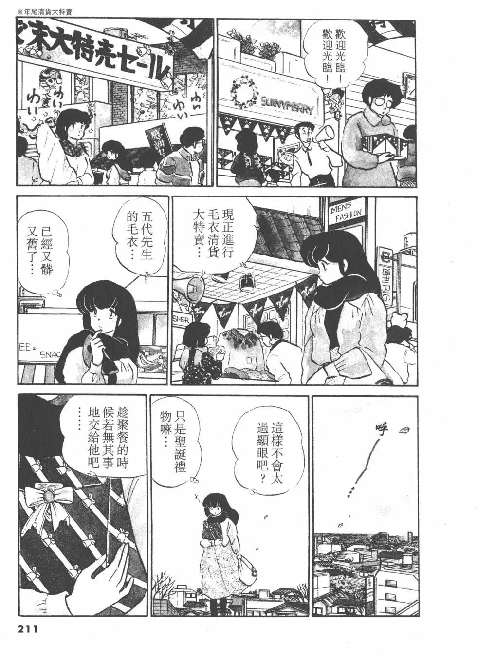 第11卷226