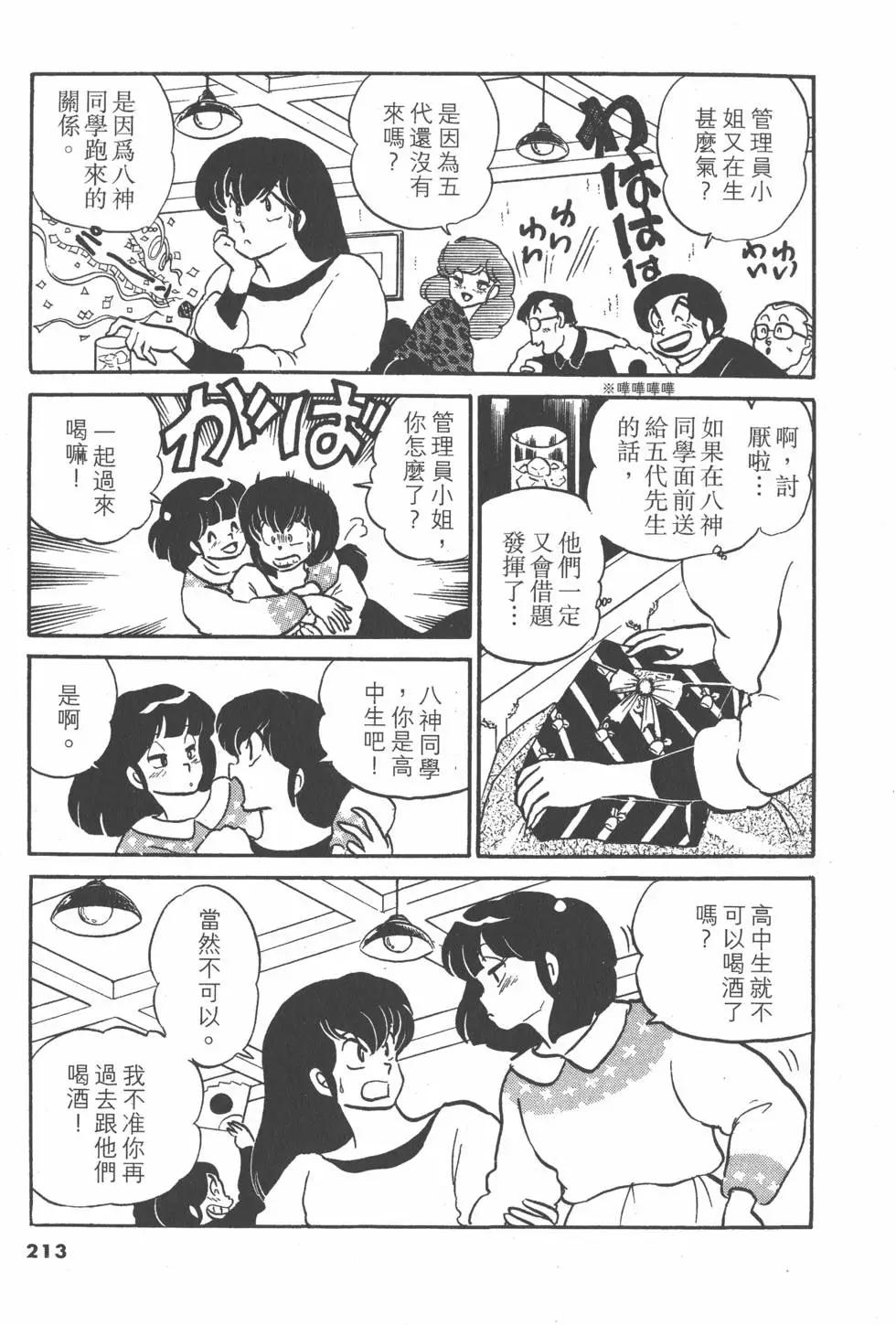 第11卷228