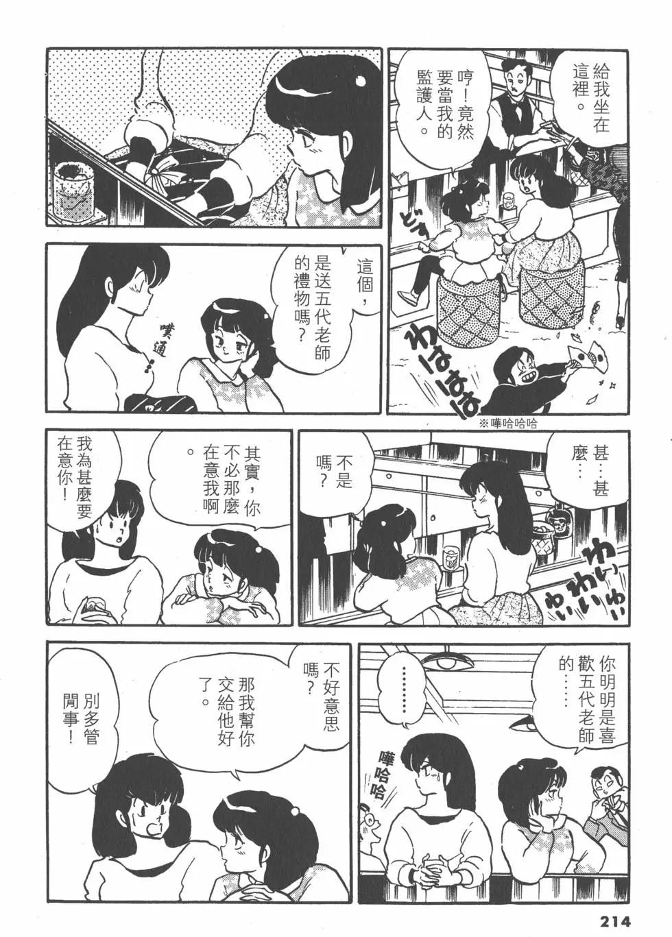 第11卷229