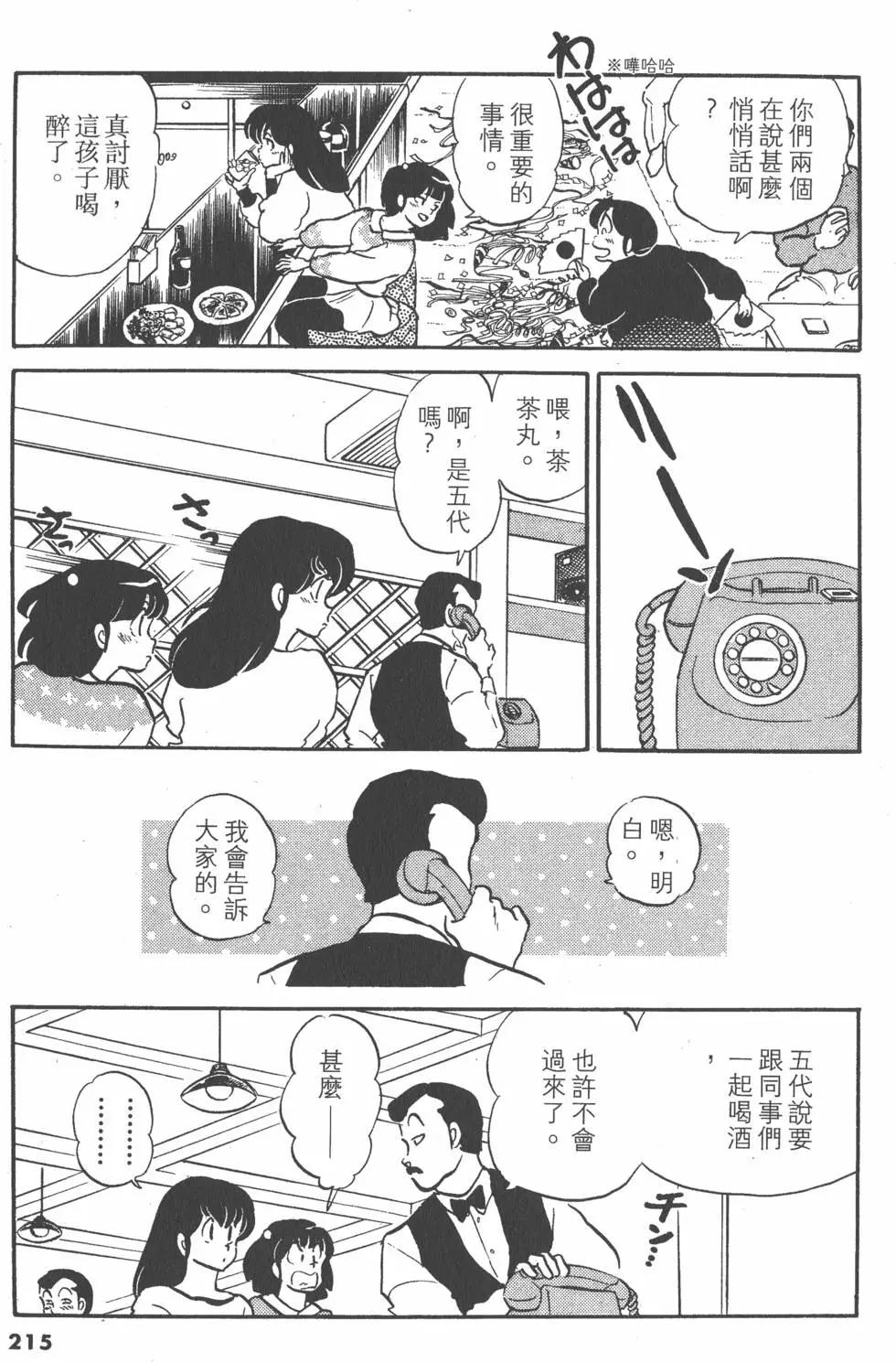 第11卷230