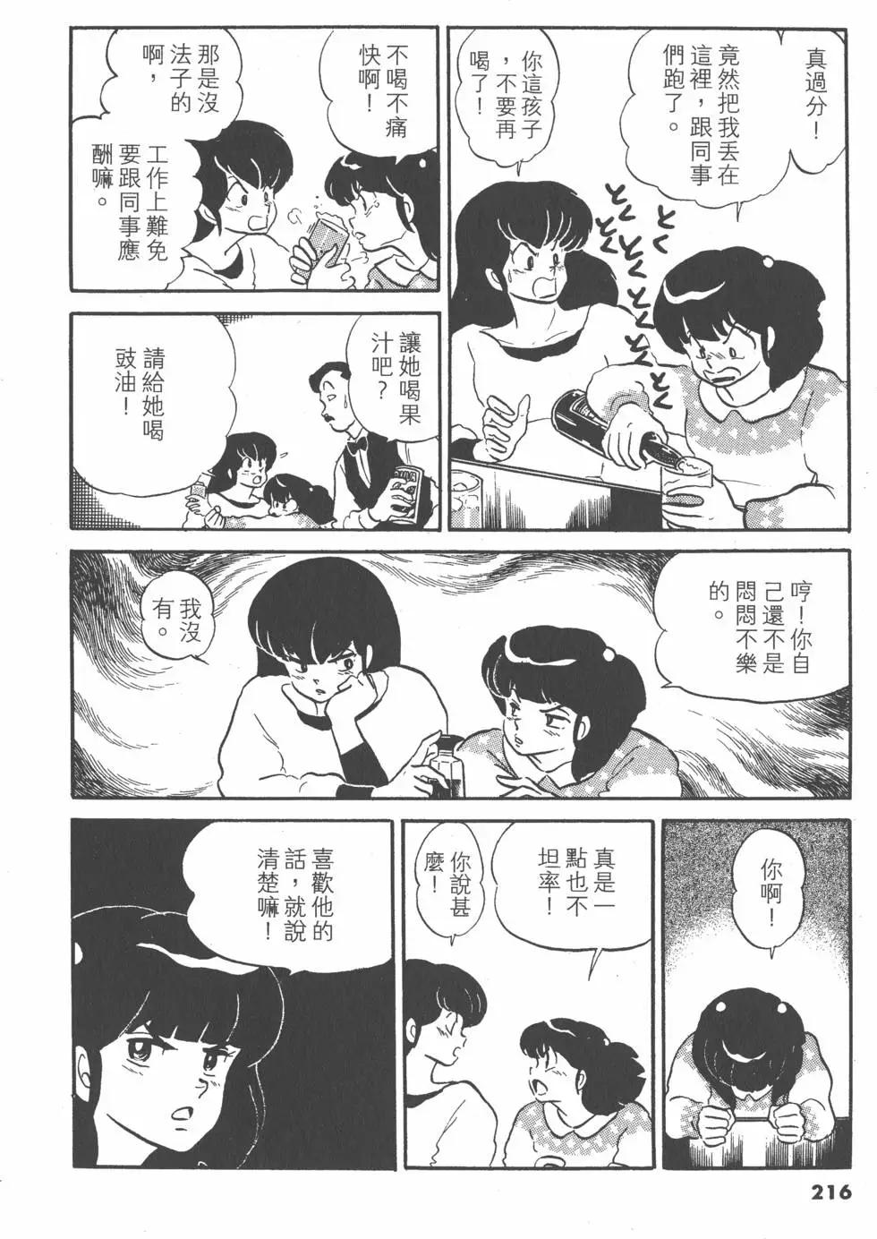 第11卷231