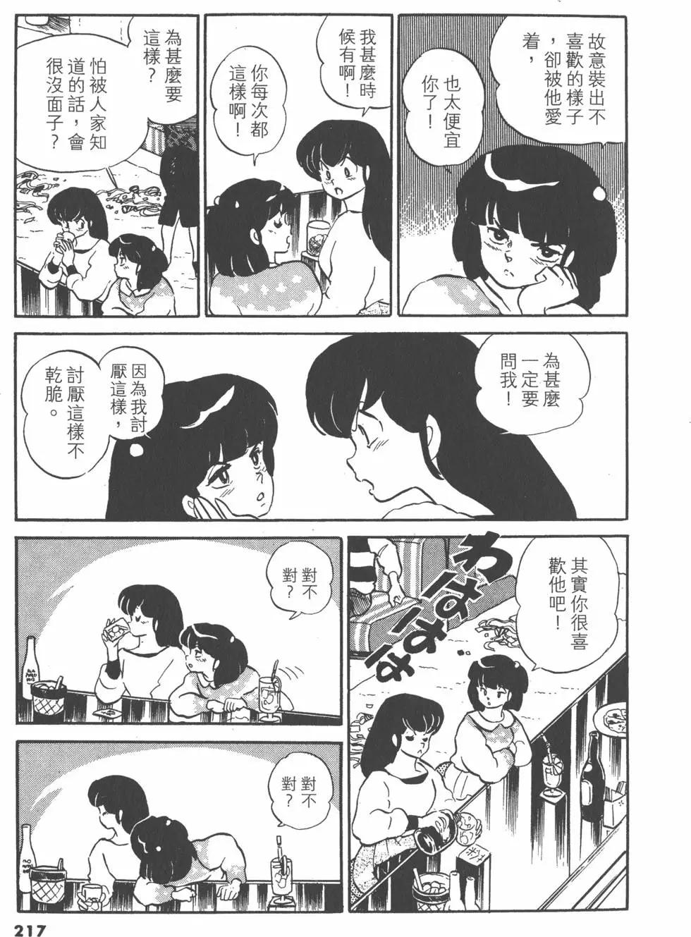 第11卷232