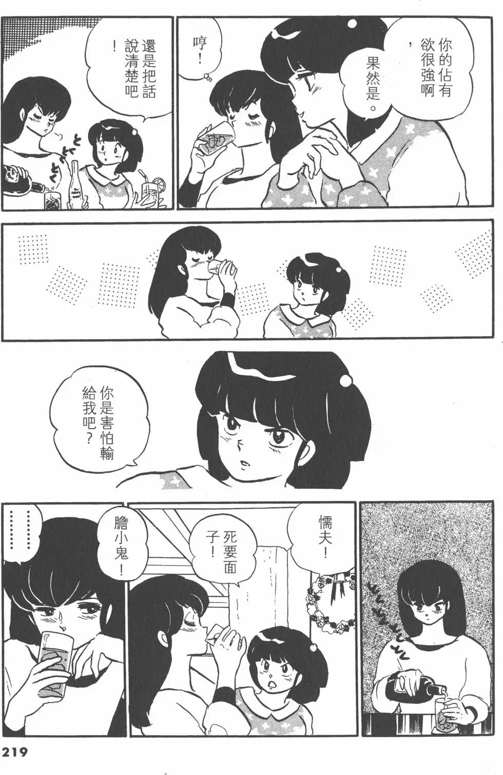 第11卷234