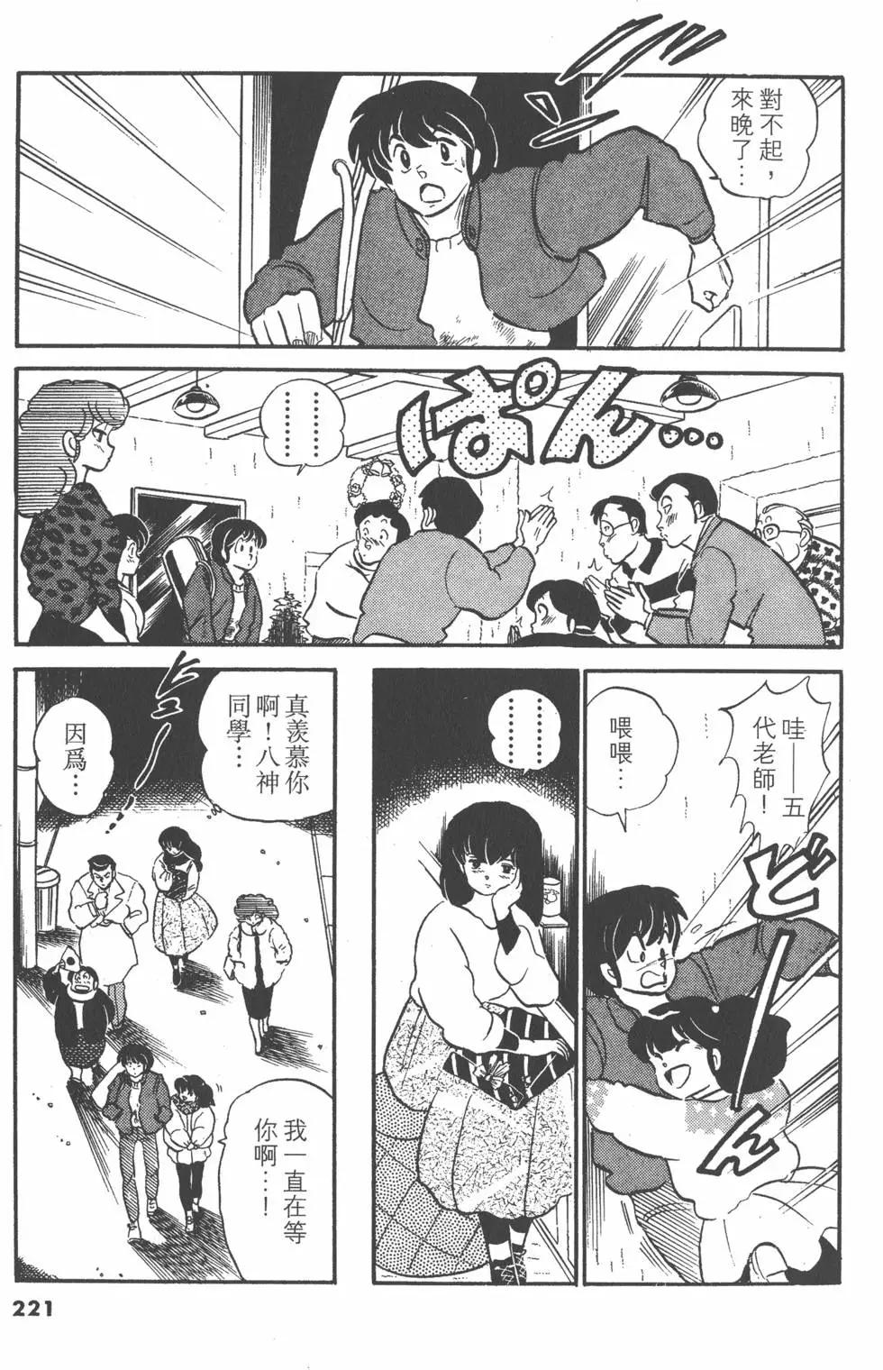 第11卷236