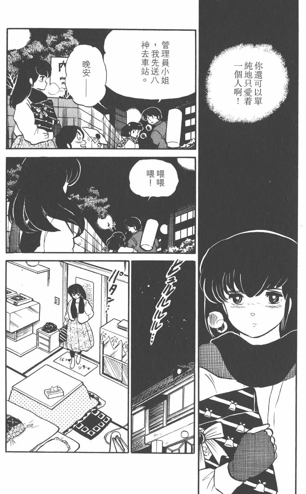 第11卷237