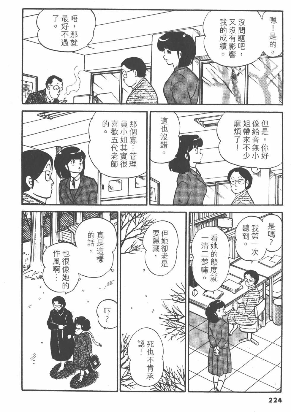 第11卷239