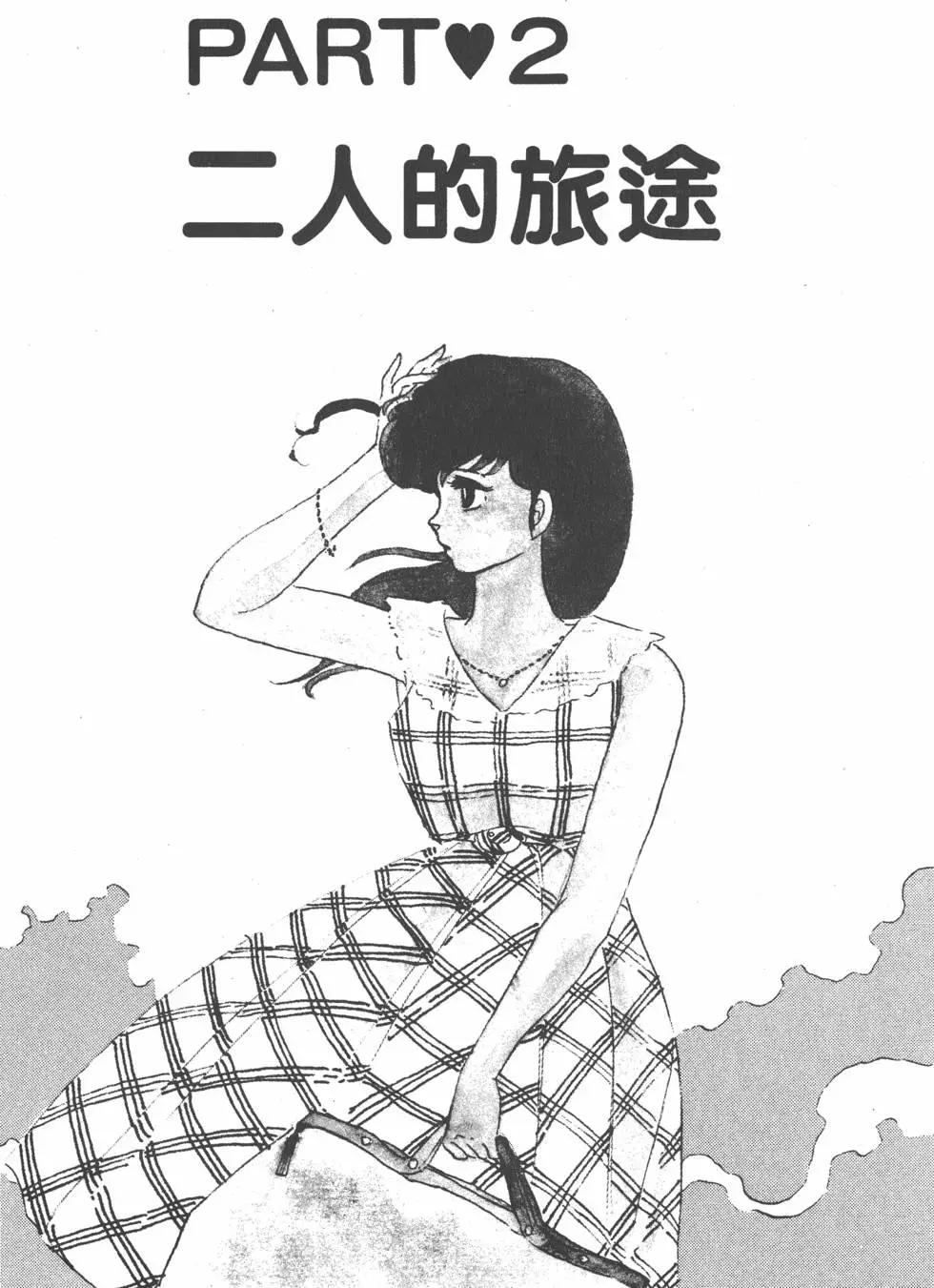 第11卷24