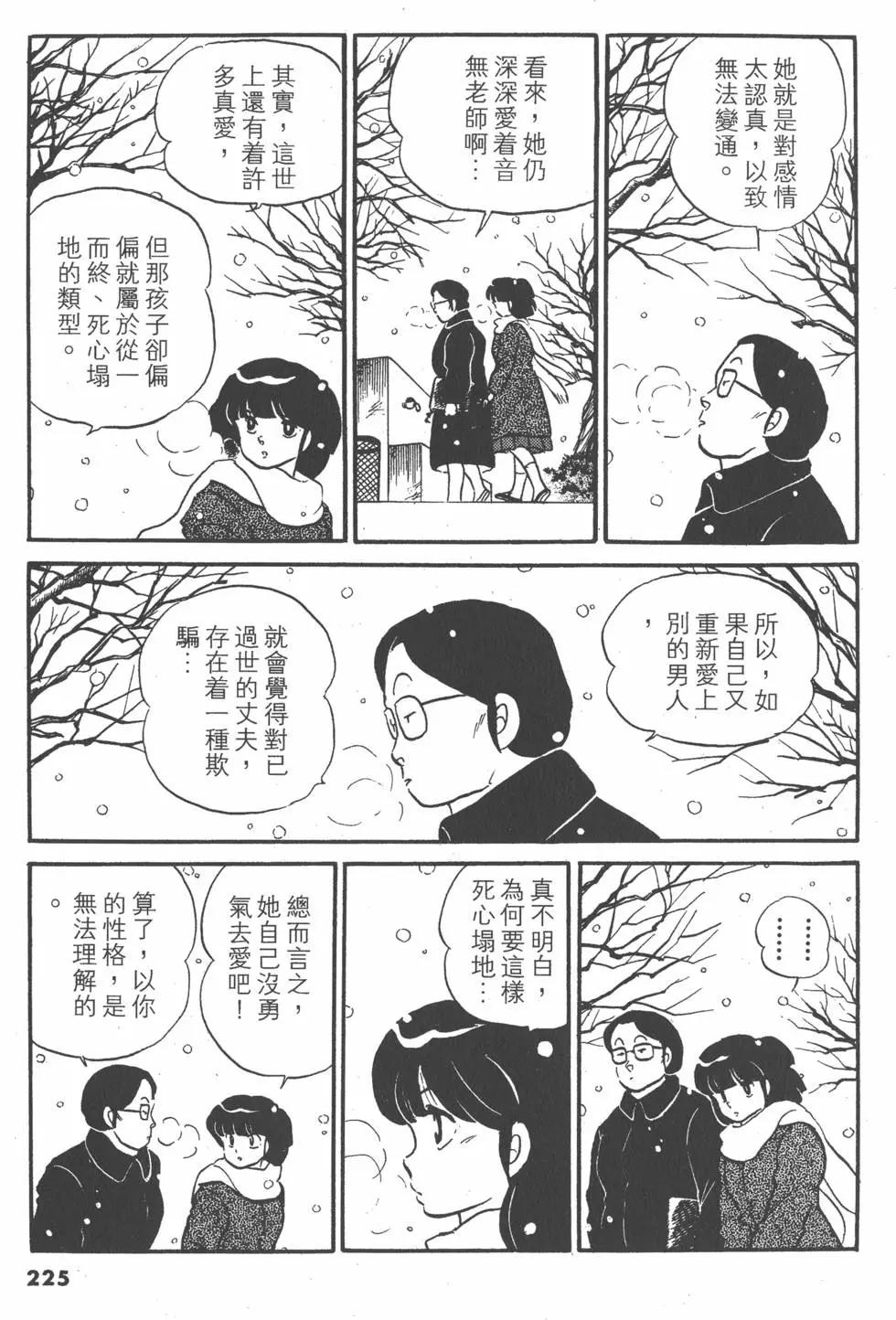 第11卷240