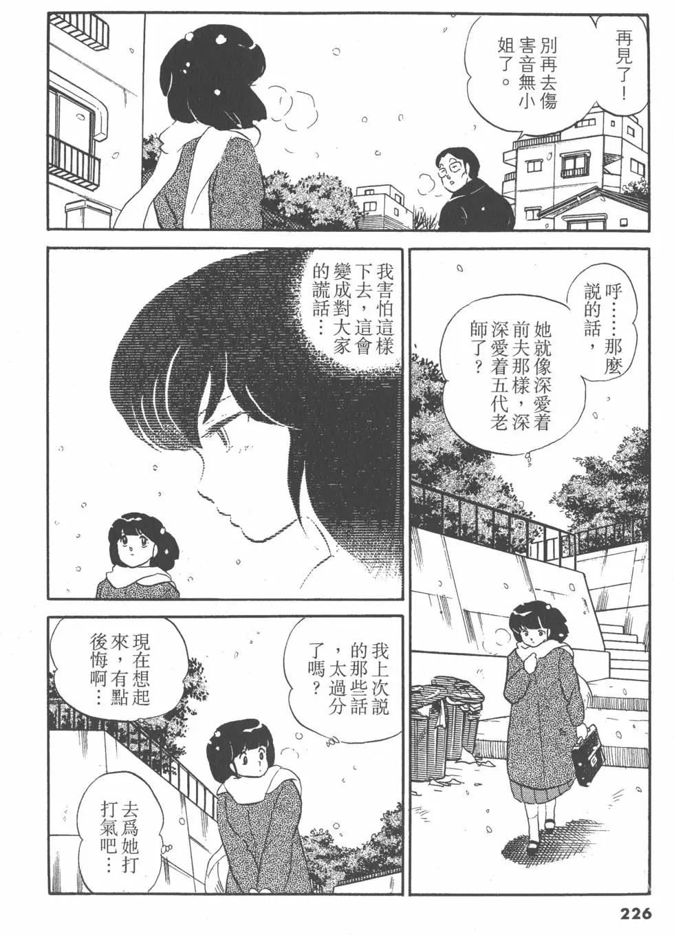 第11卷241