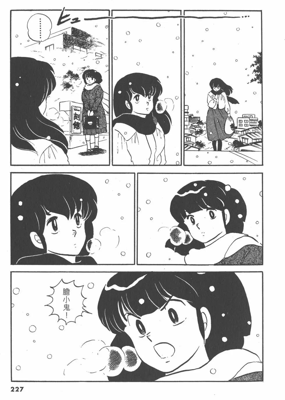 第11卷242