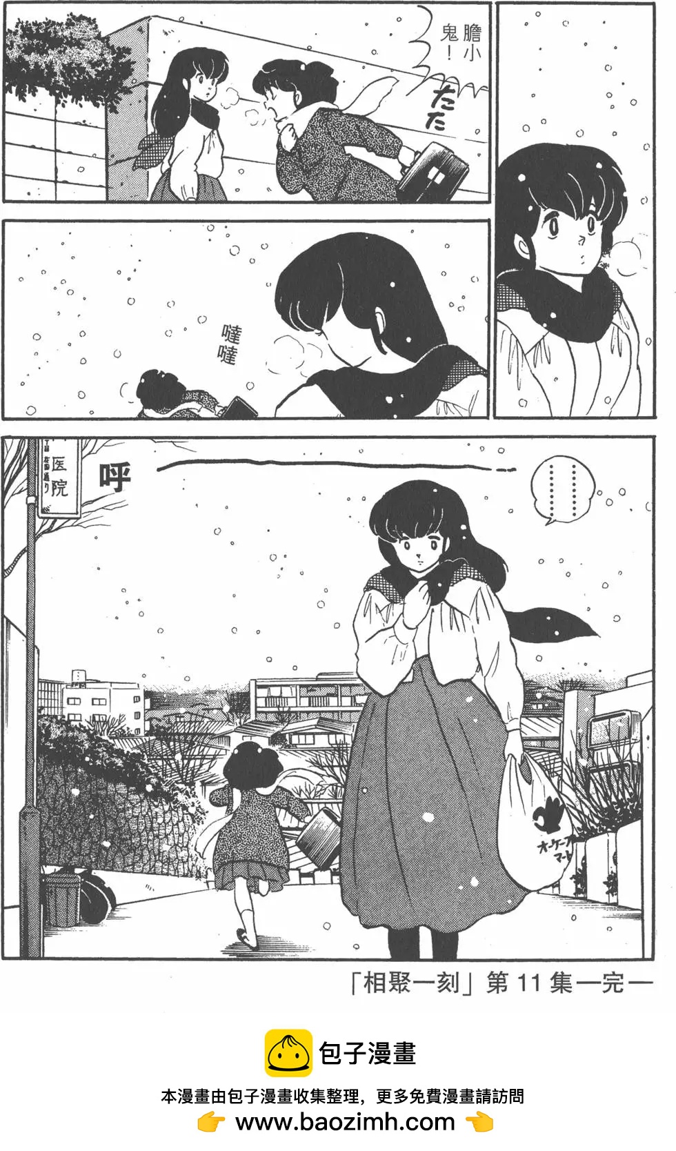 第11卷243