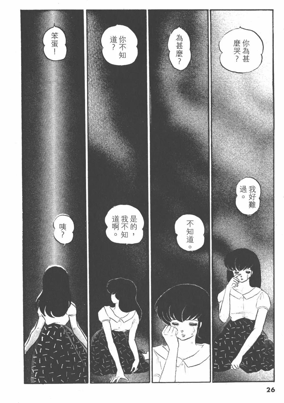 第11卷25
