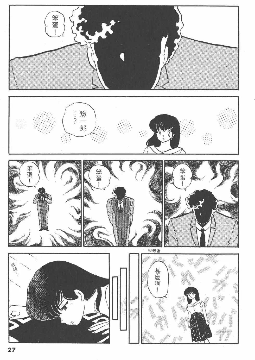 第11卷26