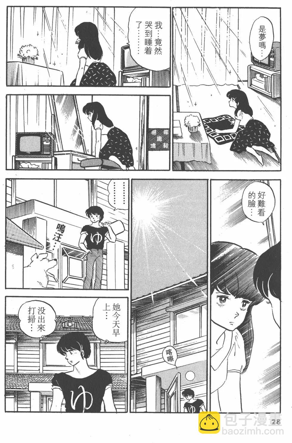 第11卷27