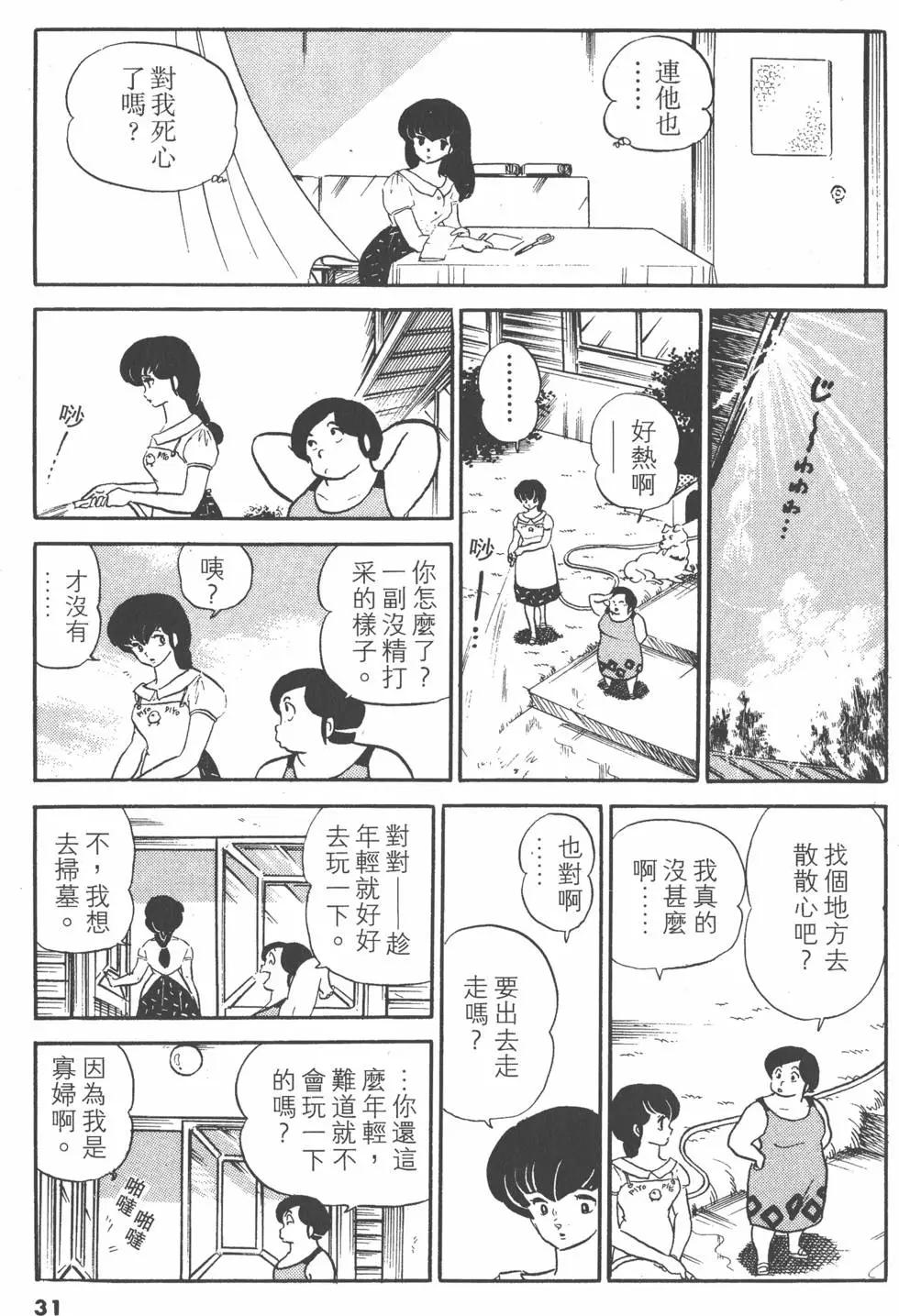 第11卷30