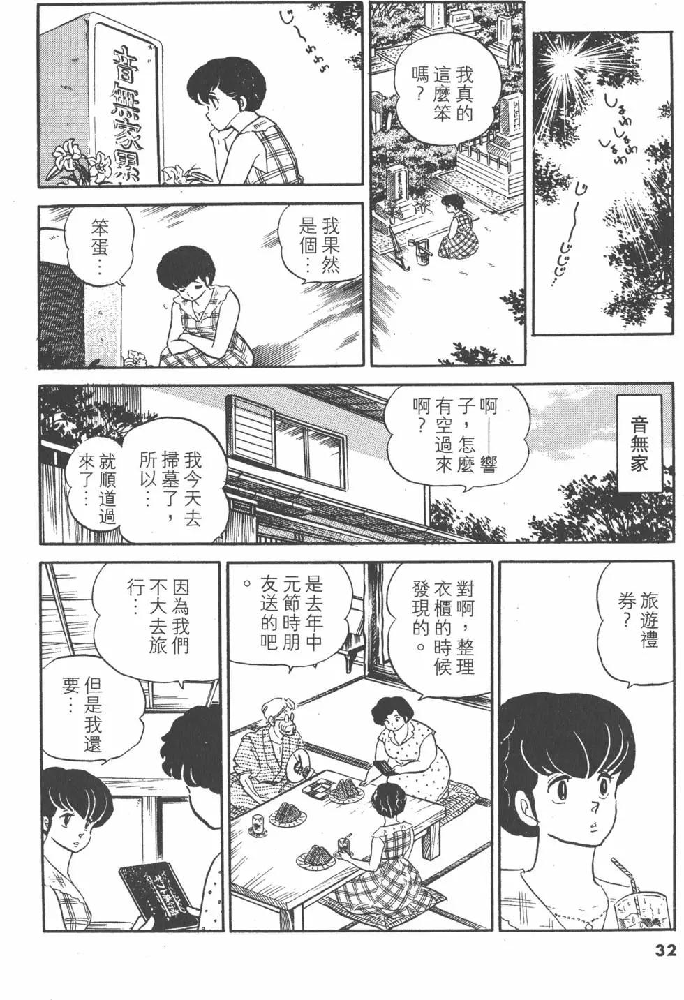 第11卷31