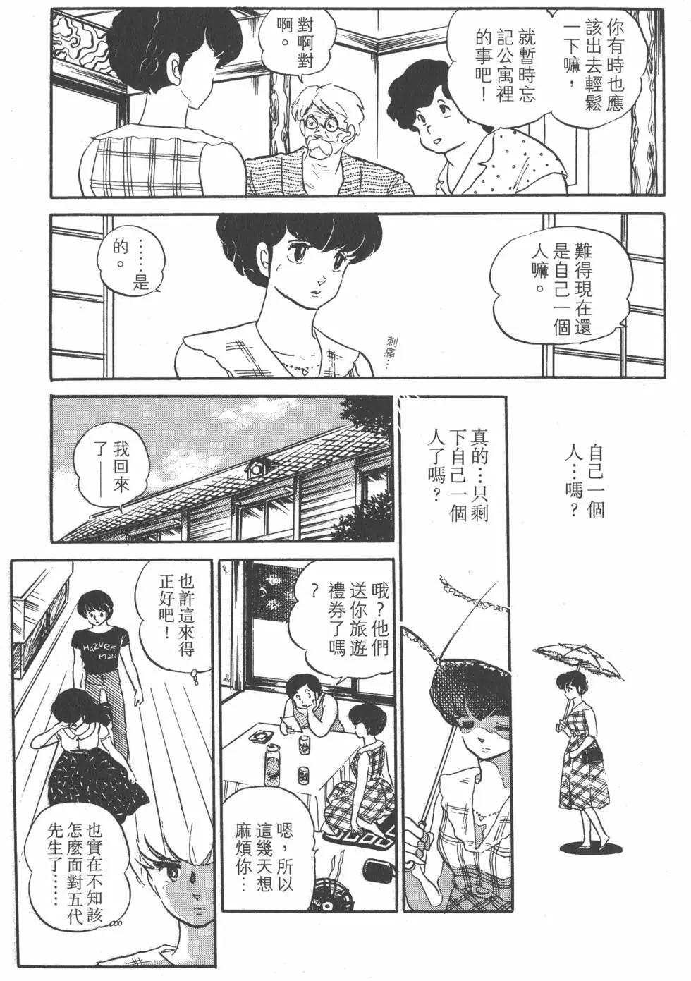第11卷32