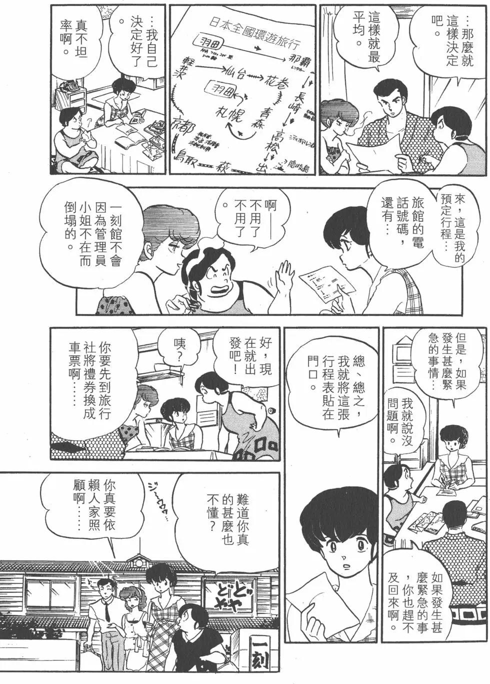 第11卷34