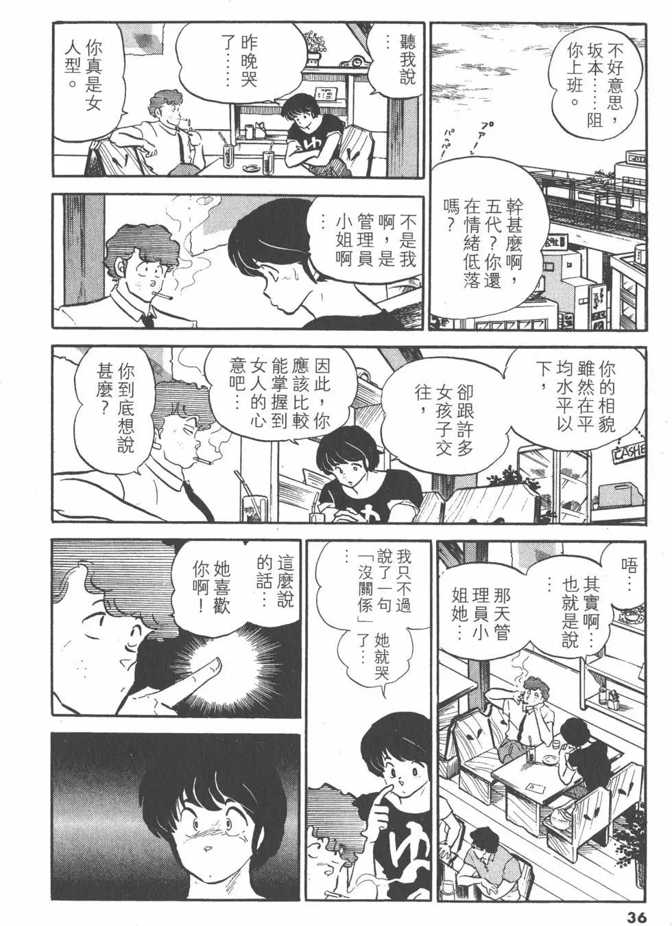 第11卷35