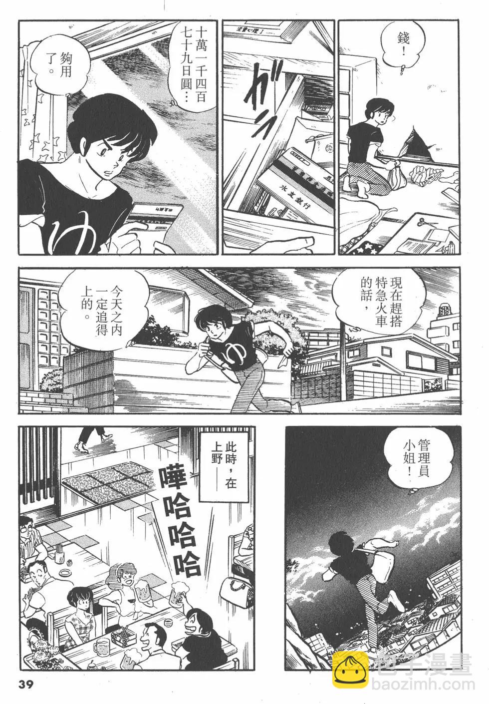 第11卷38
