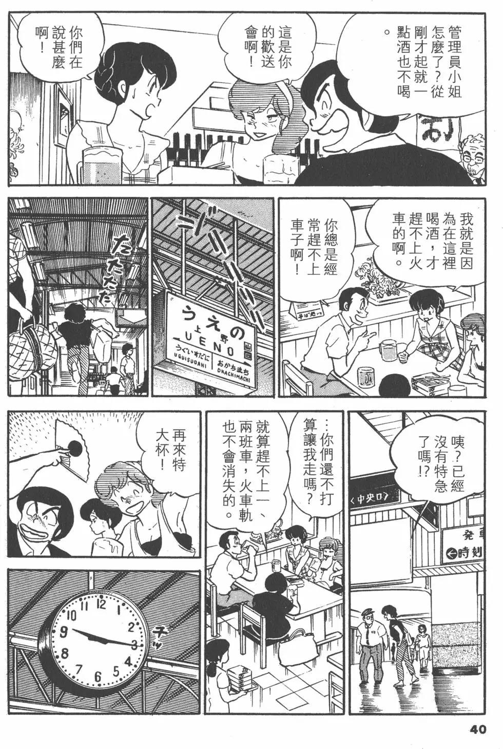 第11卷39