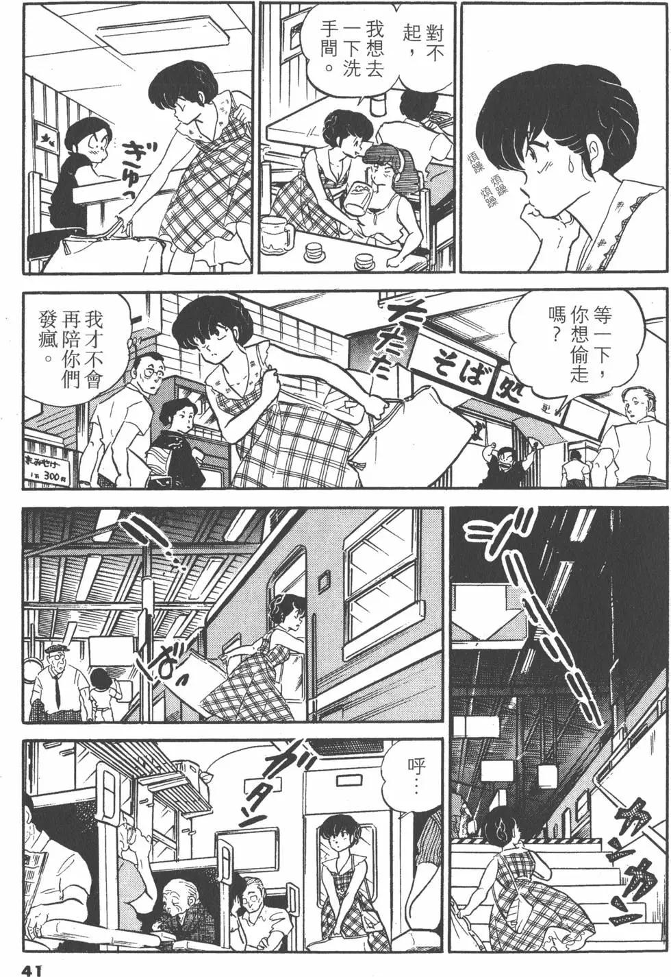 第11卷40
