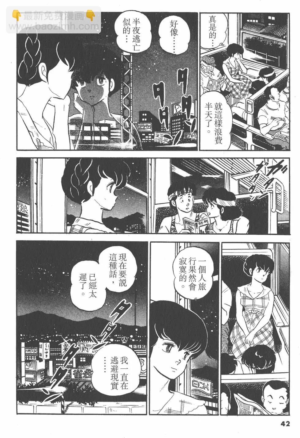 第11卷41