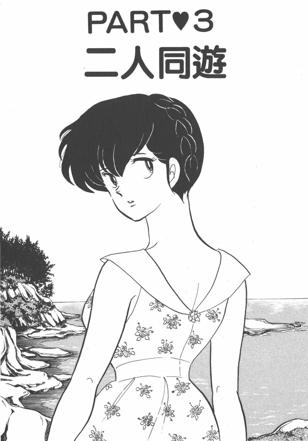 第11卷44