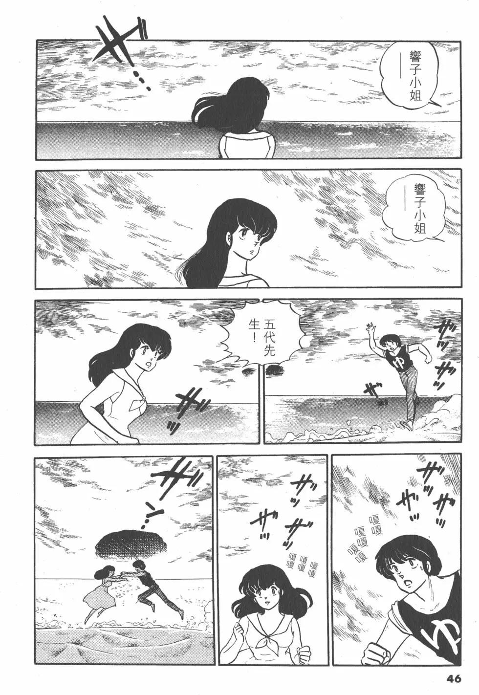 第11卷45