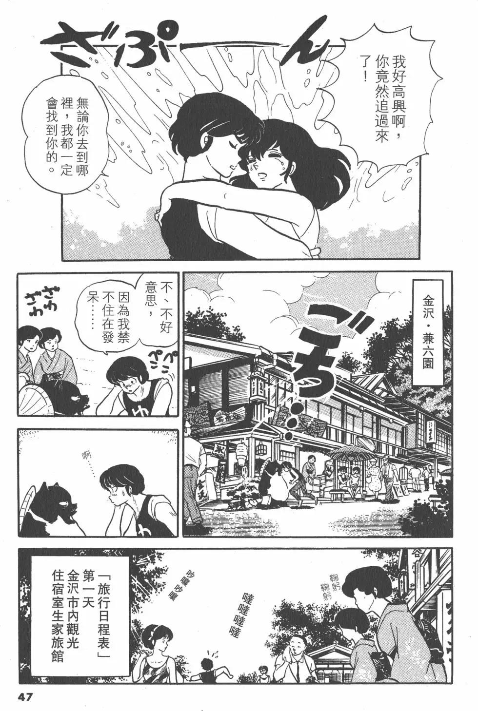 第11卷46